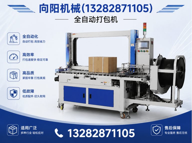 巴彦淖尔纱线开松设备展示图
