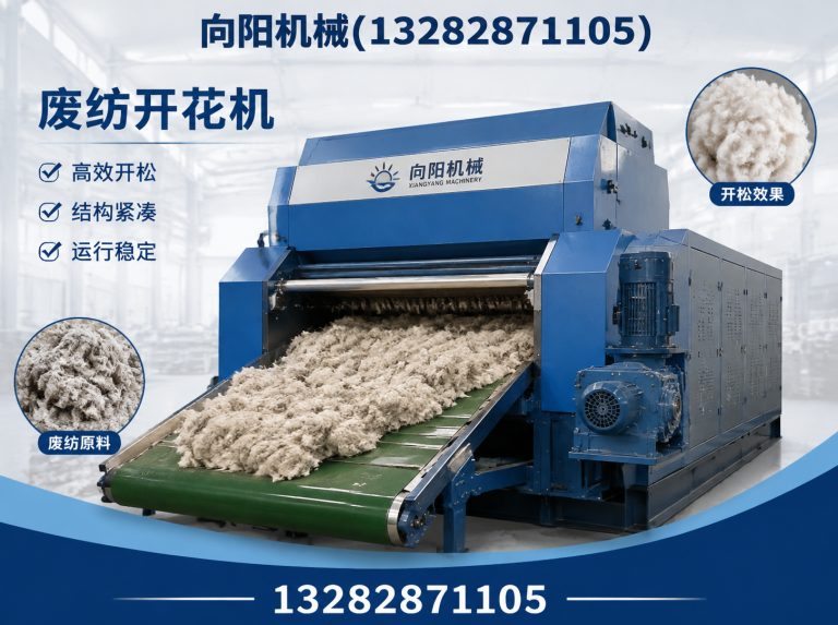 巴彦淖尔棉短绒清理机展示图
